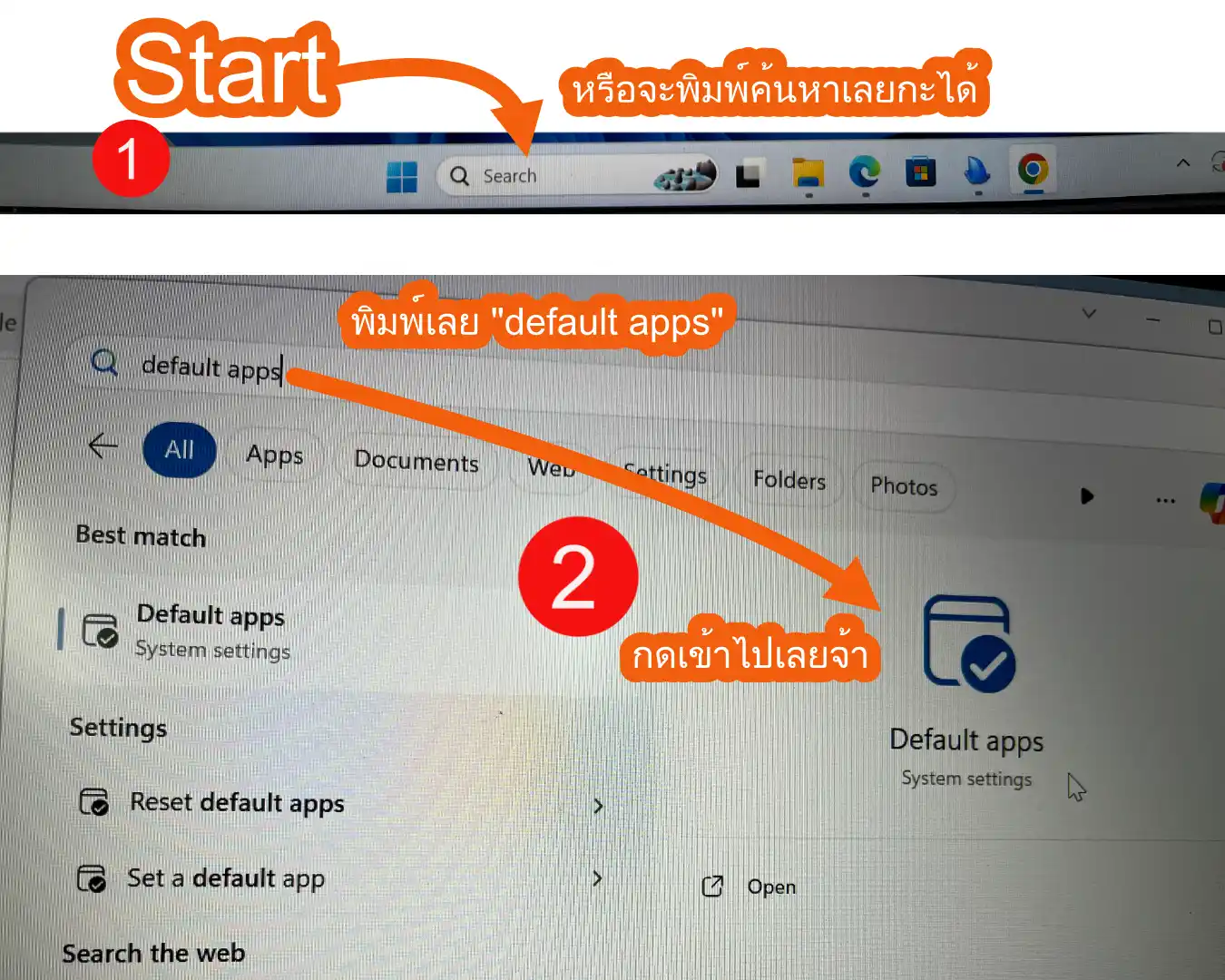 DefaultWebBrowser