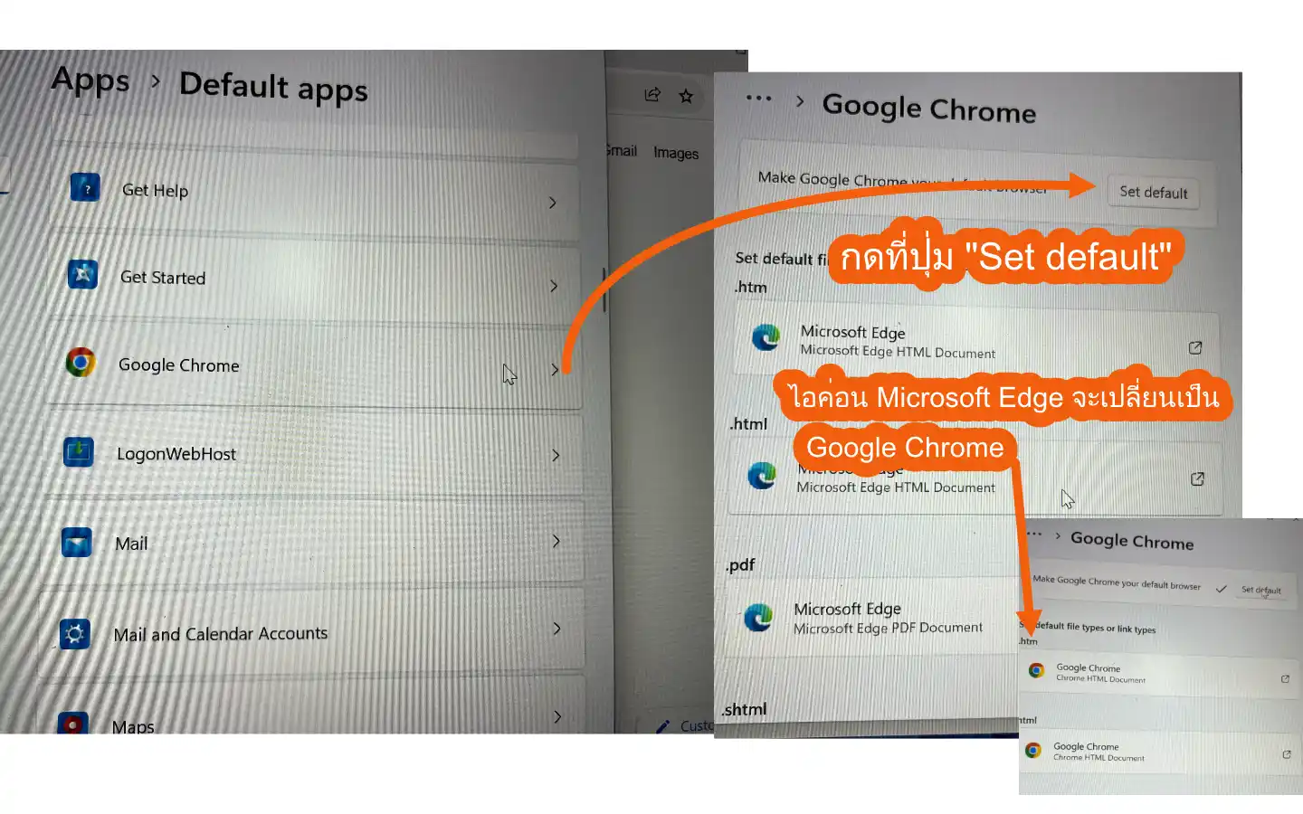 DefaultWebBrowser