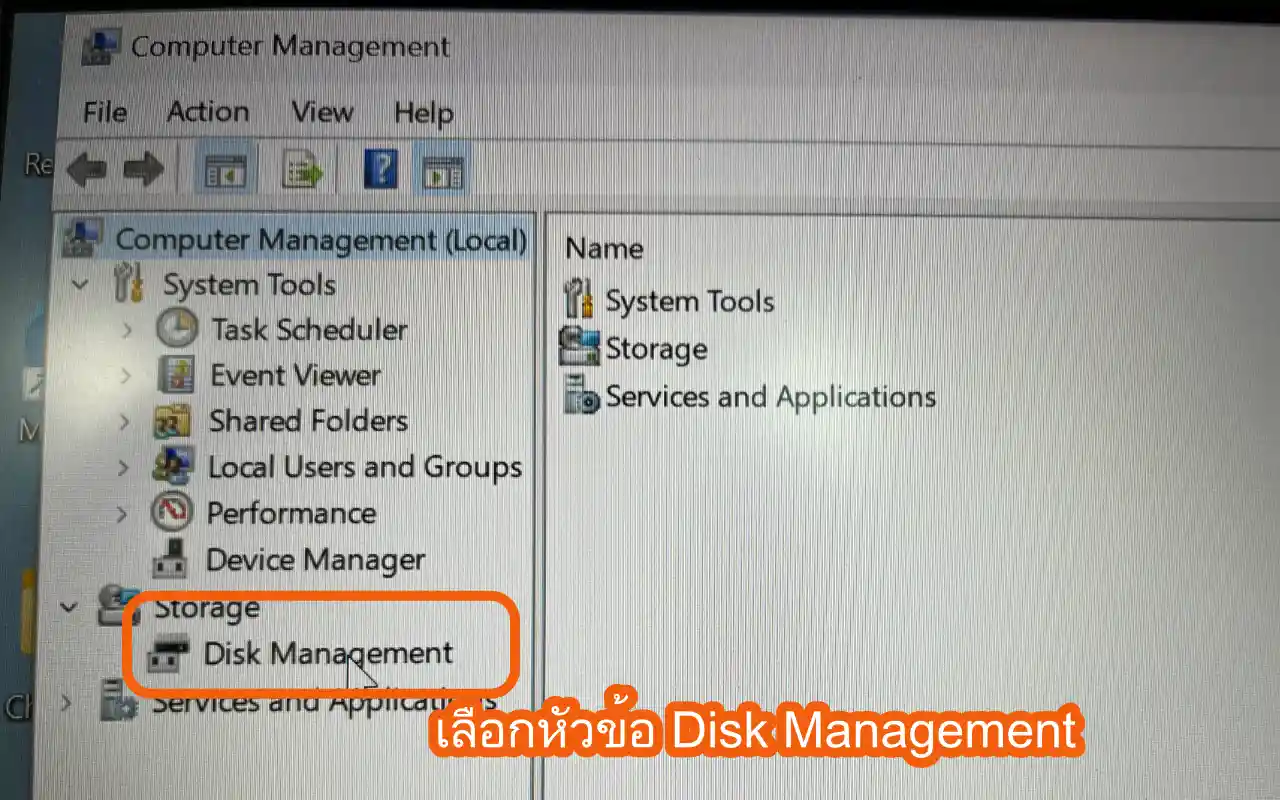 Disk-Management