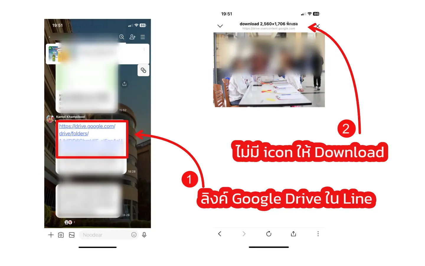 LineOpenLink.