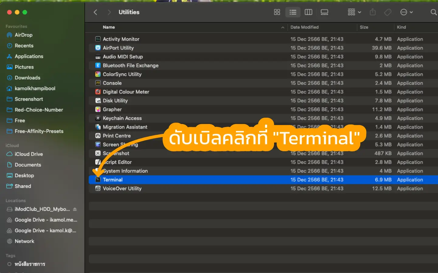 OpenTerminalFinder