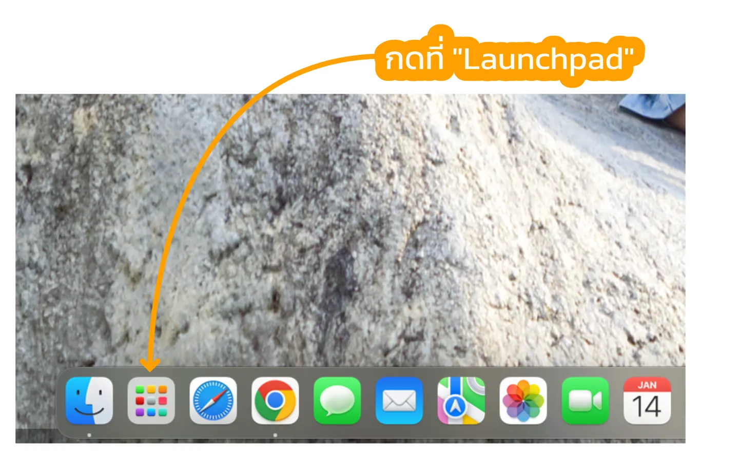 OpenTerminalLaunchpad