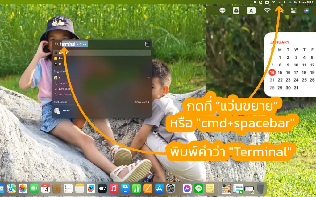 OpenTerminalSpotlightSearch