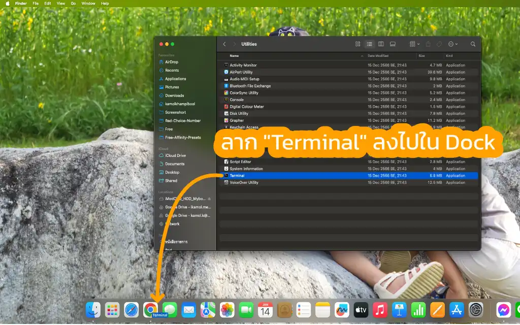 OpenTerminalToDock