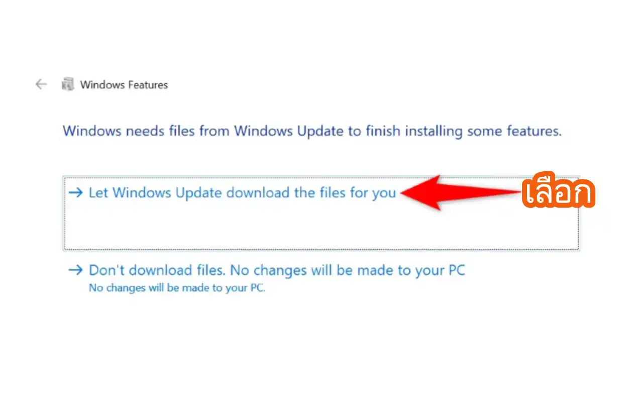 Turn-Windows-Features-on-Enable-Framwork20and30-2