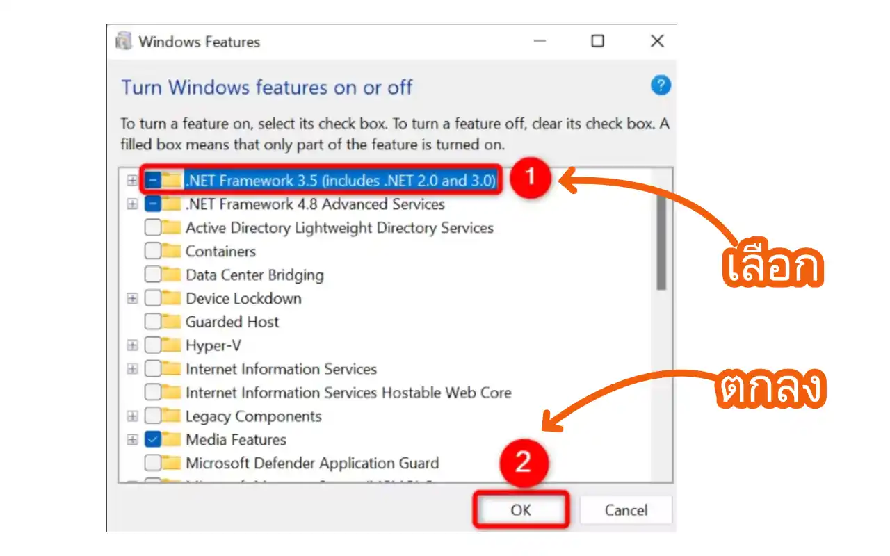 Turn-Windows-Features-on-Enable-Framwork20and30