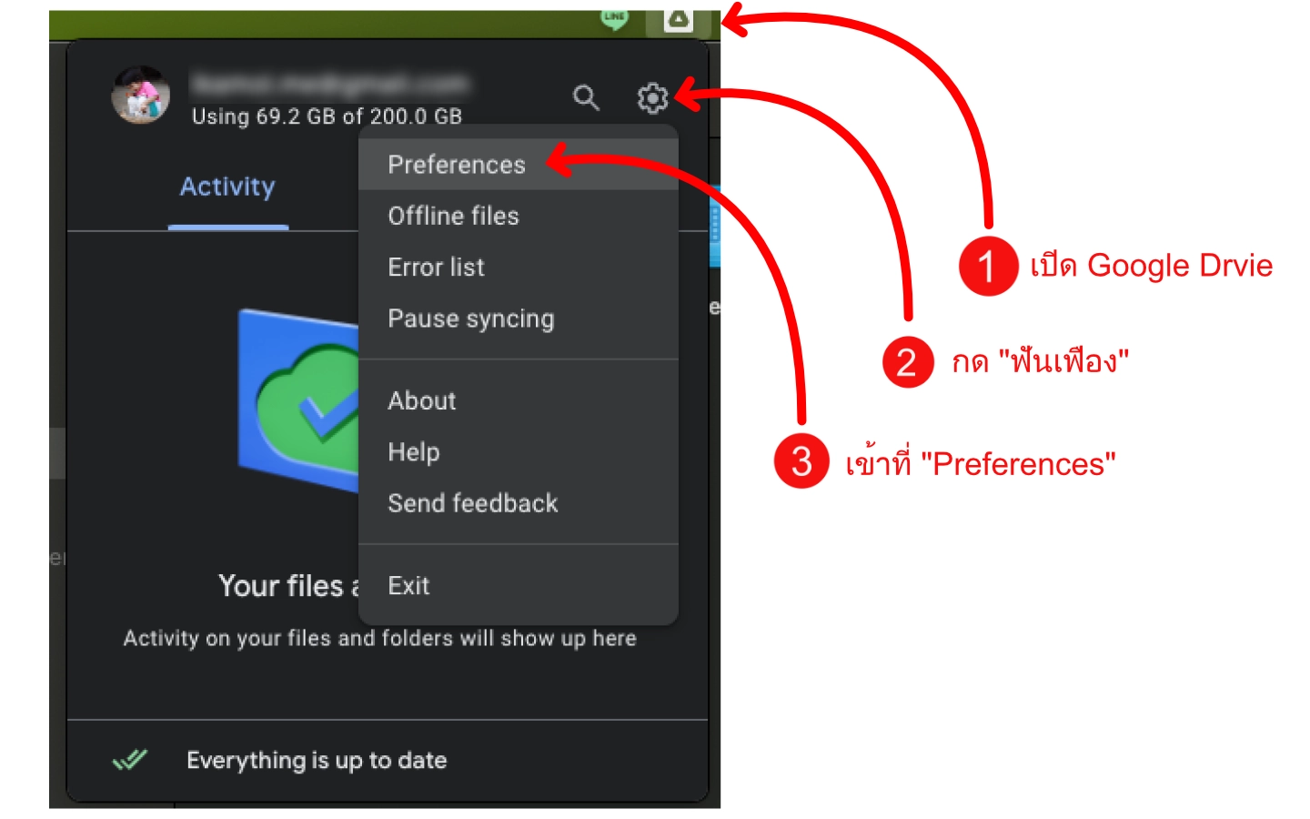 addAnotherGoogleFileStream