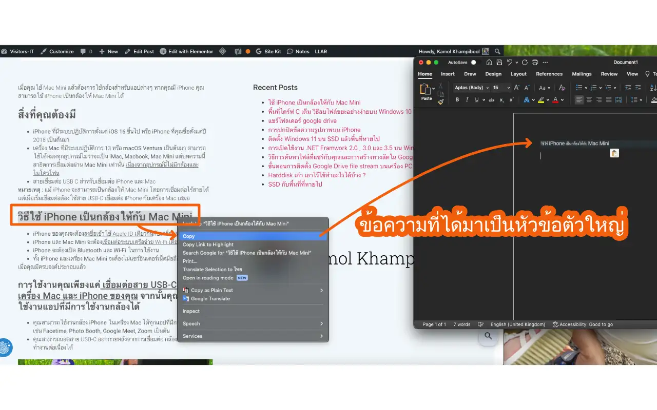 copy-plaintext-google-chrome-01
