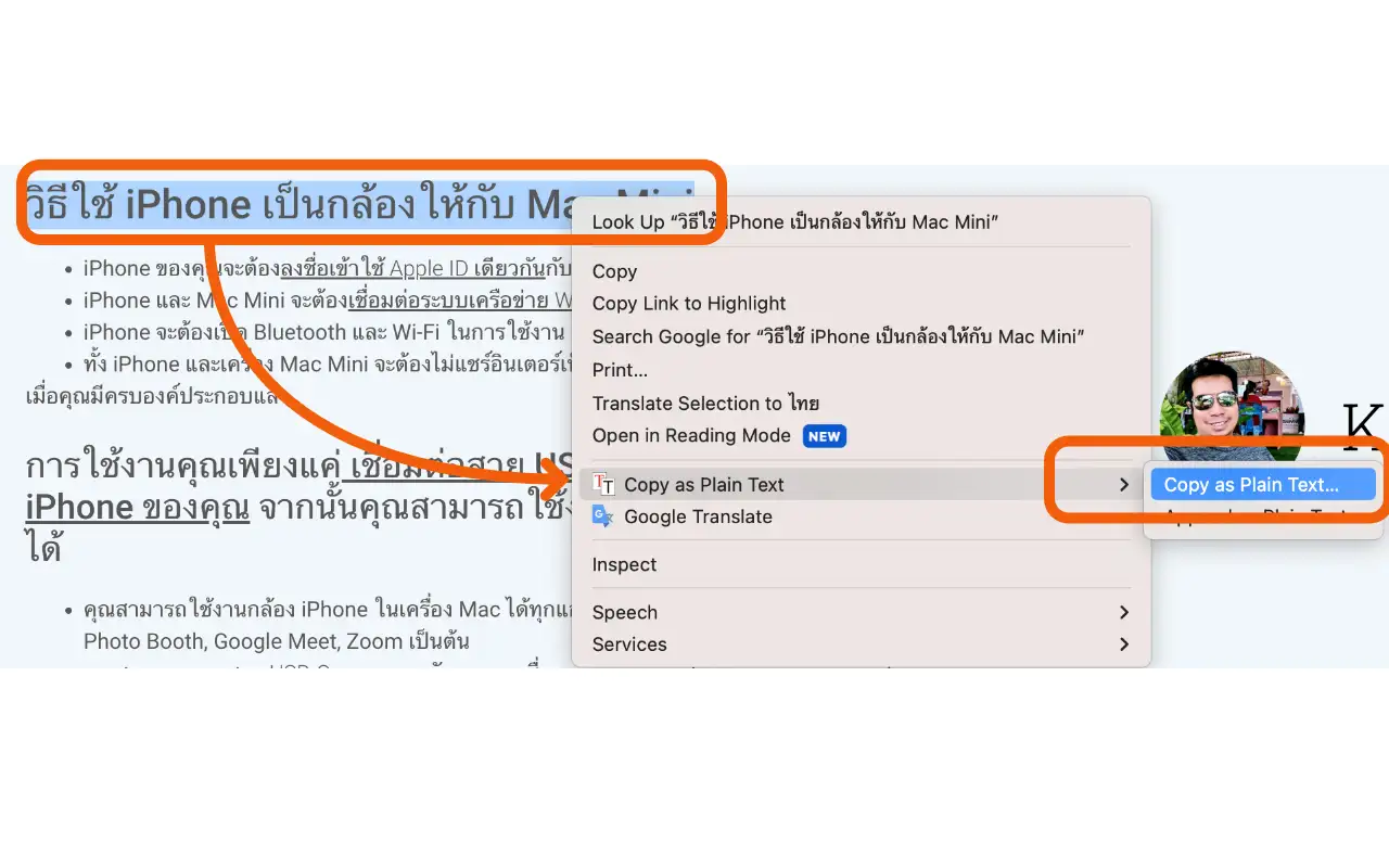 google-chrome-extension-copy-as-plain-text-example