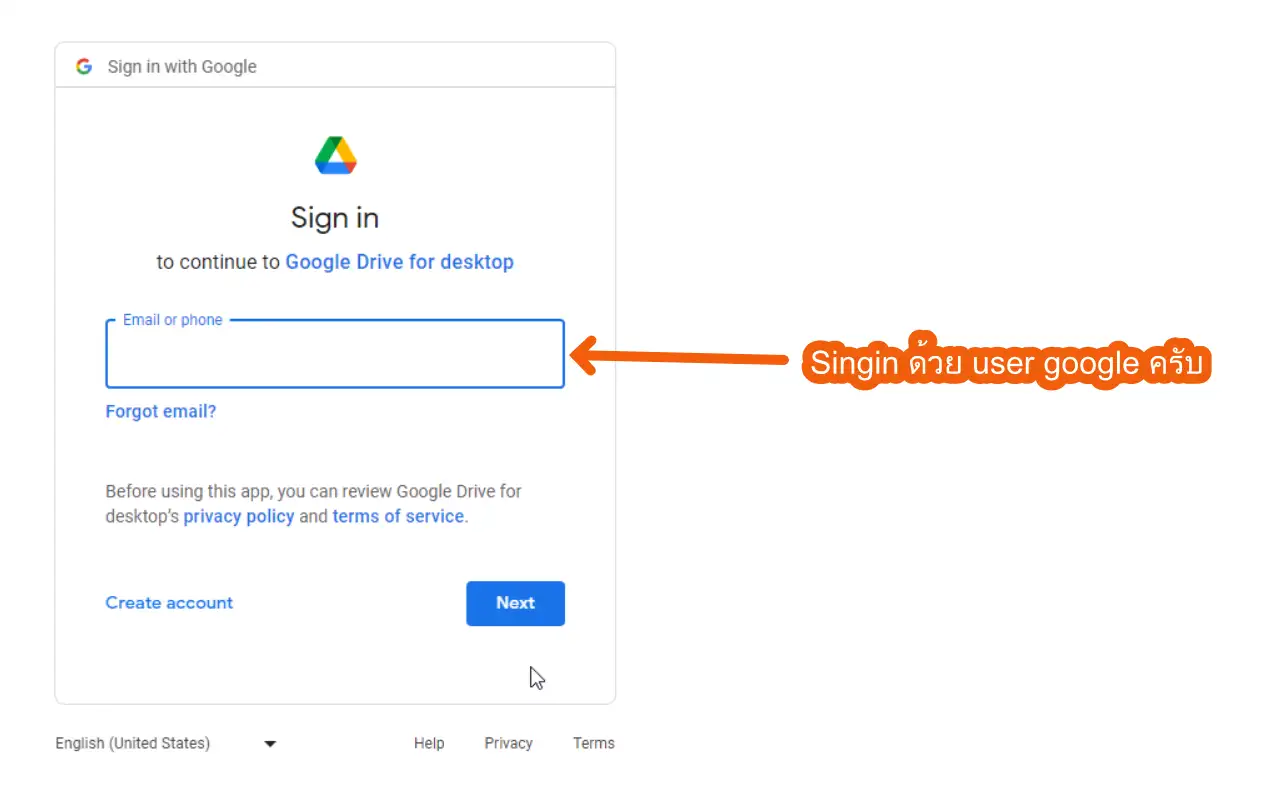 install google file stream