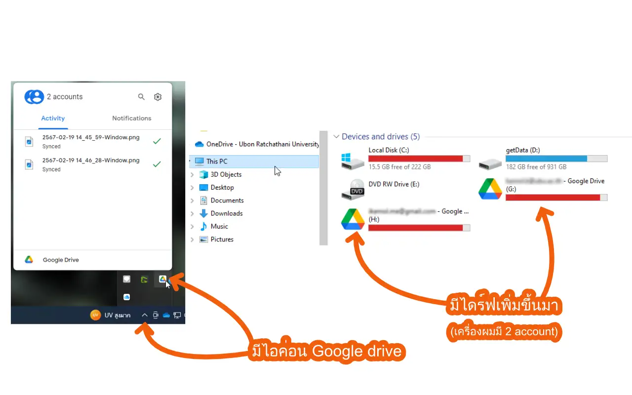 install google drive file stream