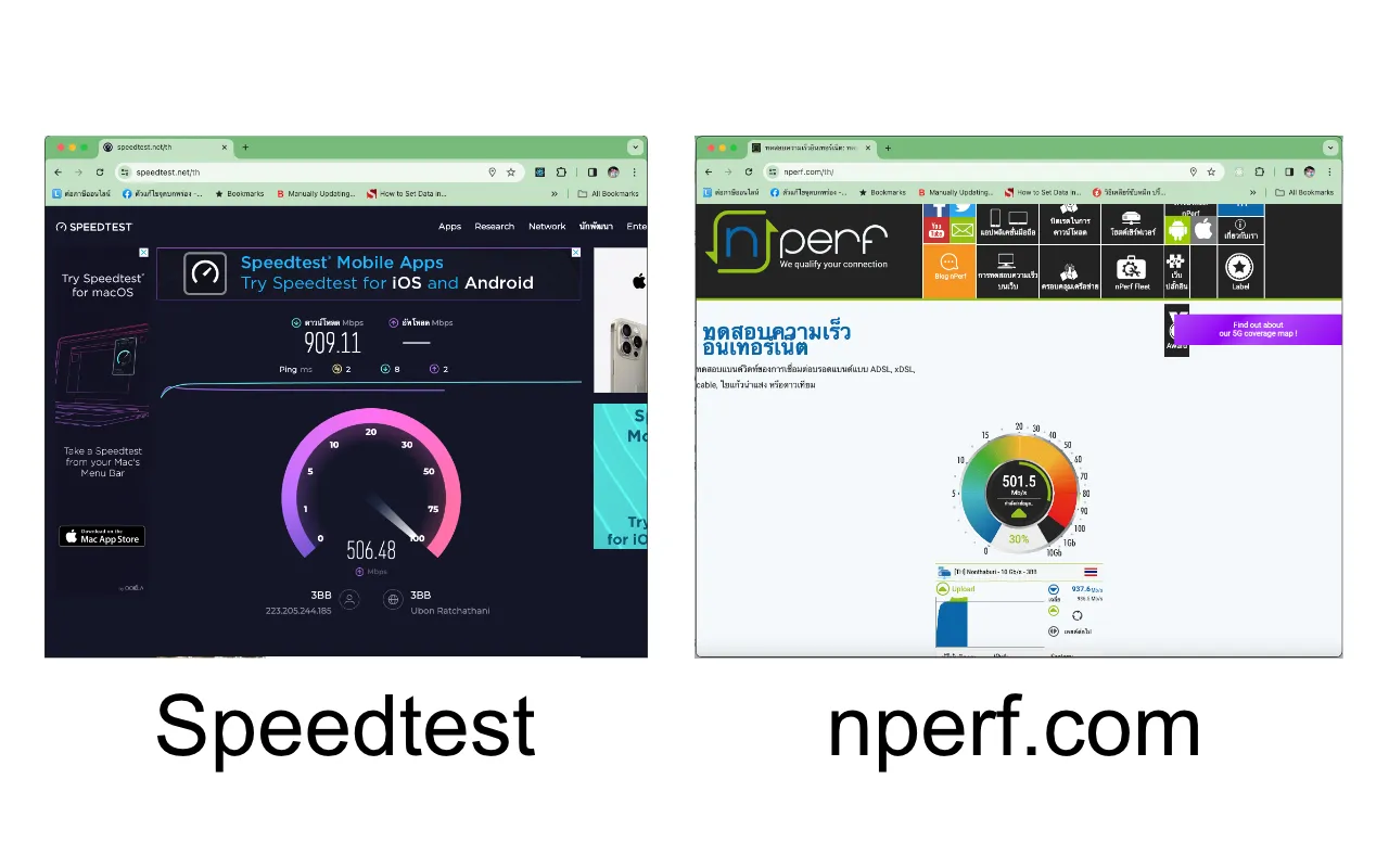 speedtestInternet